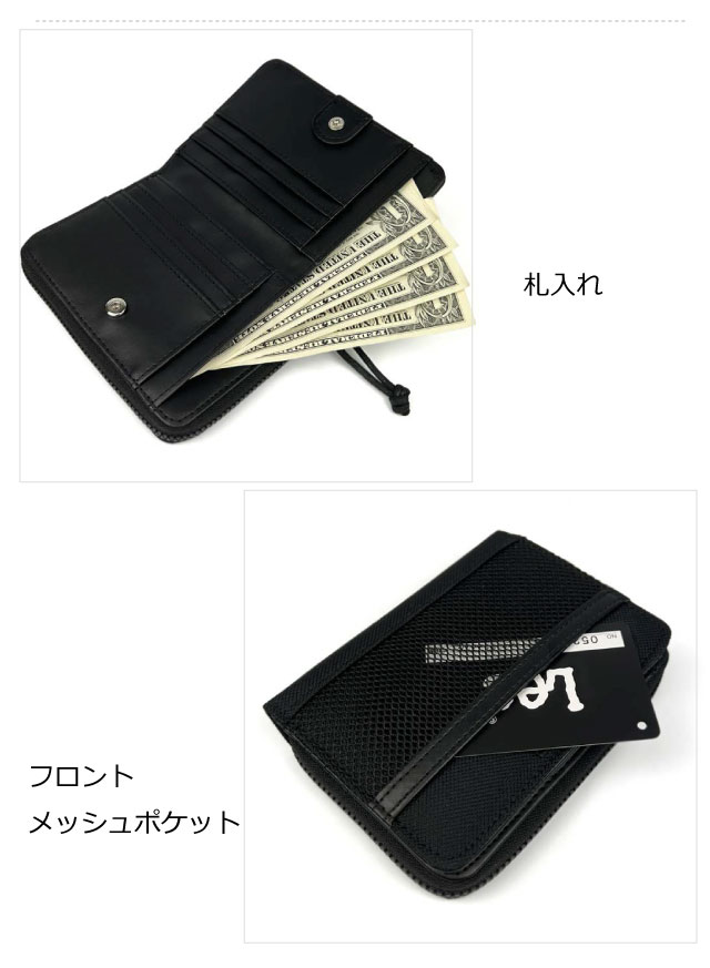Lee（リー） キッズ 財布 中学生 小学生 高校生 男の子 2つ折り財布