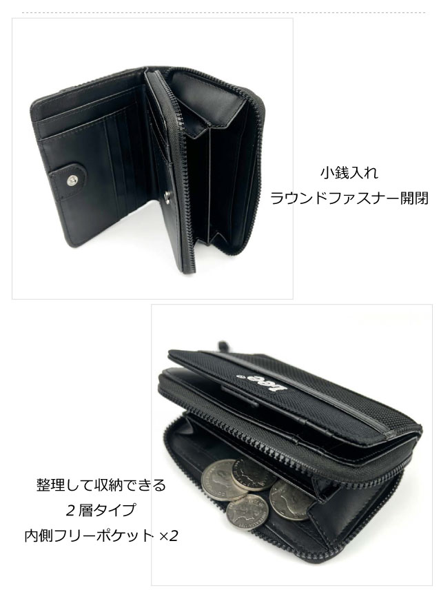 Lee（リー） キッズ 財布 中学生 小学生 高校生 男の子 2つ折り財布