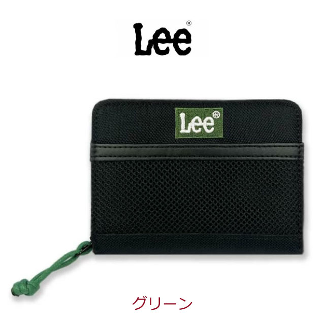 Lee（リー） キッズ 財布 中学生 小学生 高校生 男の子 2つ折り財布