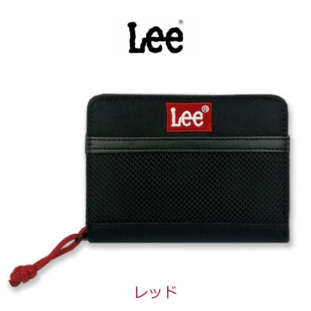Lee（リー） キッズ 財布 中学生 小学生 高校生 男の子 2つ折り財布