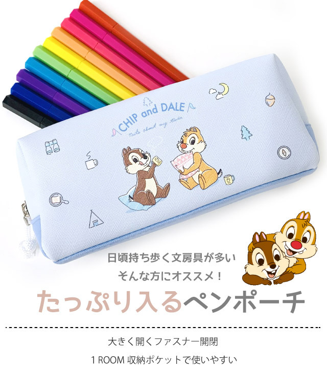 Disney（ディズニー） チップとデール ペンケース キャンプ シングル