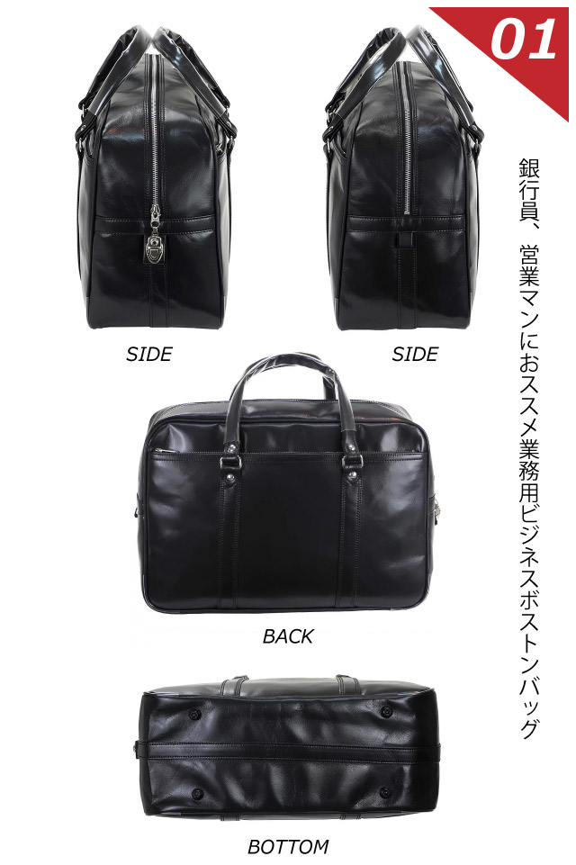 銀行カバン ビジネスバッグ ビジネスボストン 銀行かばん メンズ 金融