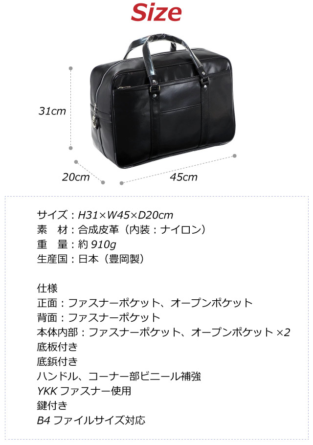 銀行カバン ビジネスバッグ ビジネスボストン 銀行かばん メンズ 金融