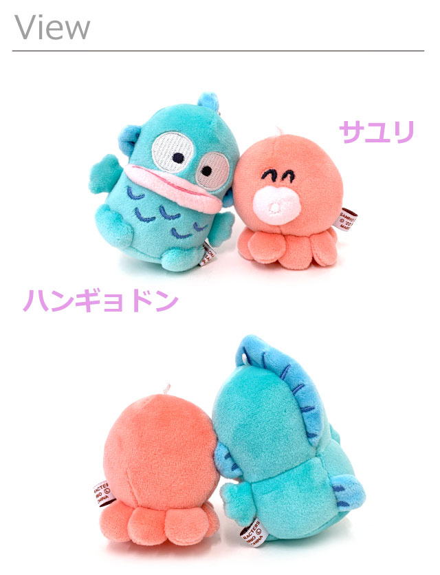 ハンギョドン　甚平　ぬいぐるみ　キーホルダー サンリオ ハンギョドン 足ぶら キーチェーンマスコット ぬいぐるみ
