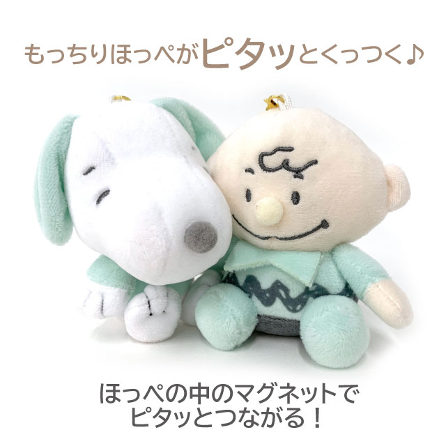 チャーリー・ブラウン　冬　ニット帽　マスコット　ぬいぐるみ　キーホルダー 中古】キーホルダー チャーリー・ブラウン(ニット帽/2022年秋冬