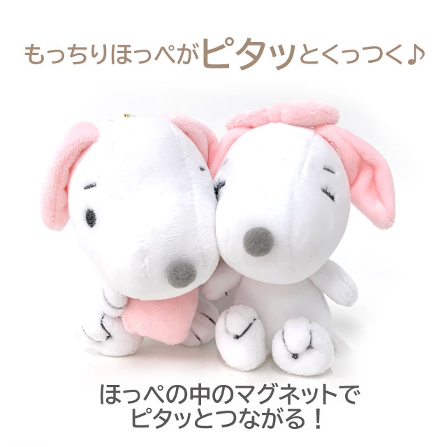 スヌーピー ぬいぐるみセット　キーホルダーもあり CRUX スヌーピー ニコぬいキーホルダー SNOOPY PEANUTS everyday
