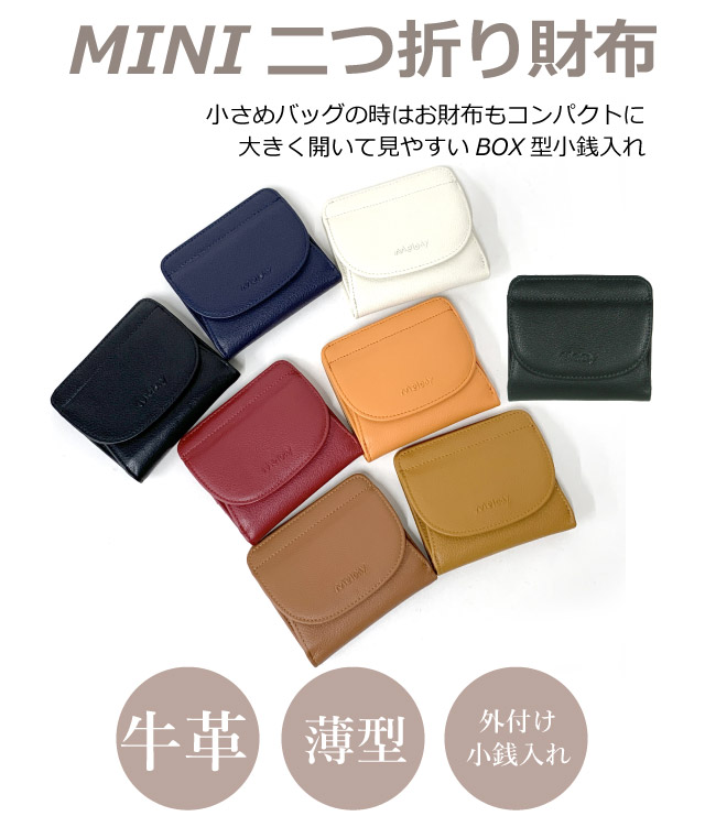 財布 レディース 二つ折り財布 使いやすい コンパクト 2つ折り財布