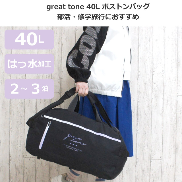 ボストンバッグ 旅行 修学旅行 茶 大容量 茶 トラベルバッグ NR2797 Amazon | [BayRoot] ボストンバッグ 修学旅行 旅行バック 大容量