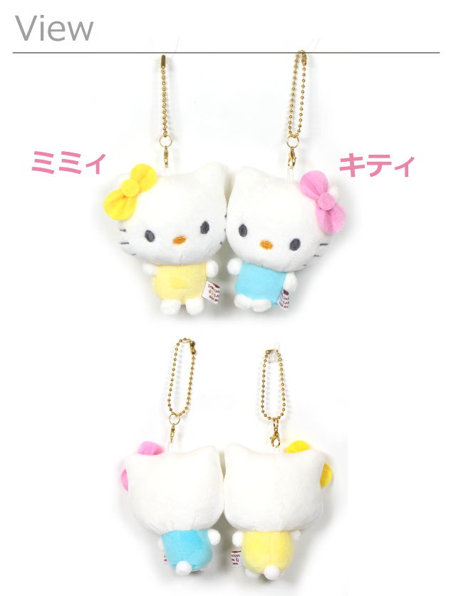 sanrio（サンリオ） ハローキティ キーホルダー ニコぬいキーホルダー