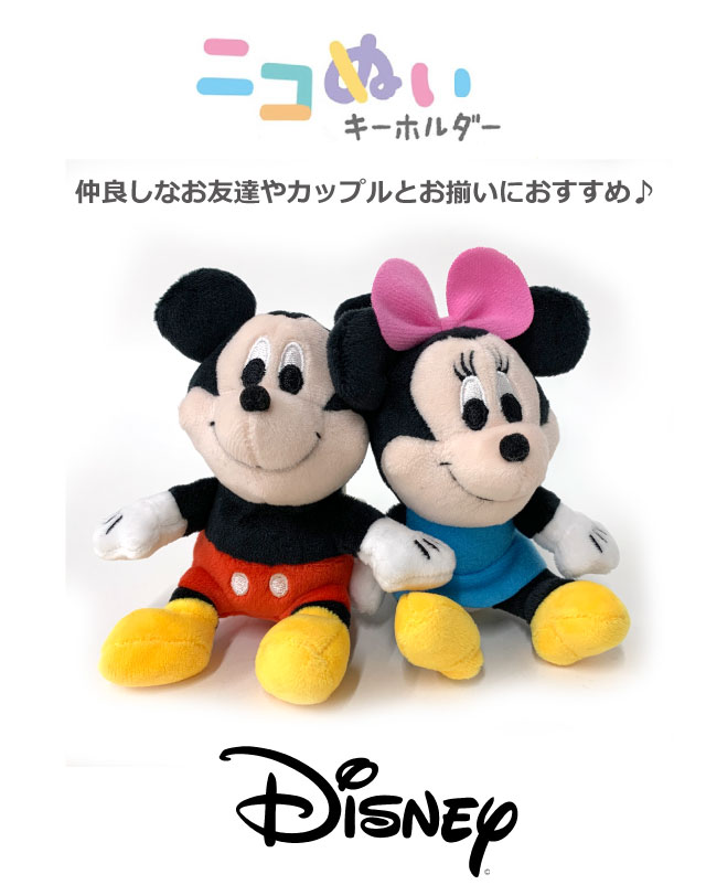 Disney（ディズニー） ぬいぐるみ キーホルダー ミッキー ミニー