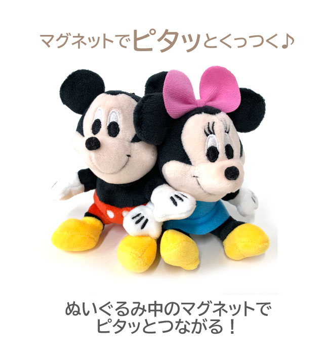 Disney（ディズニー） ぬいぐるみ キーホルダー ミッキー ミニー