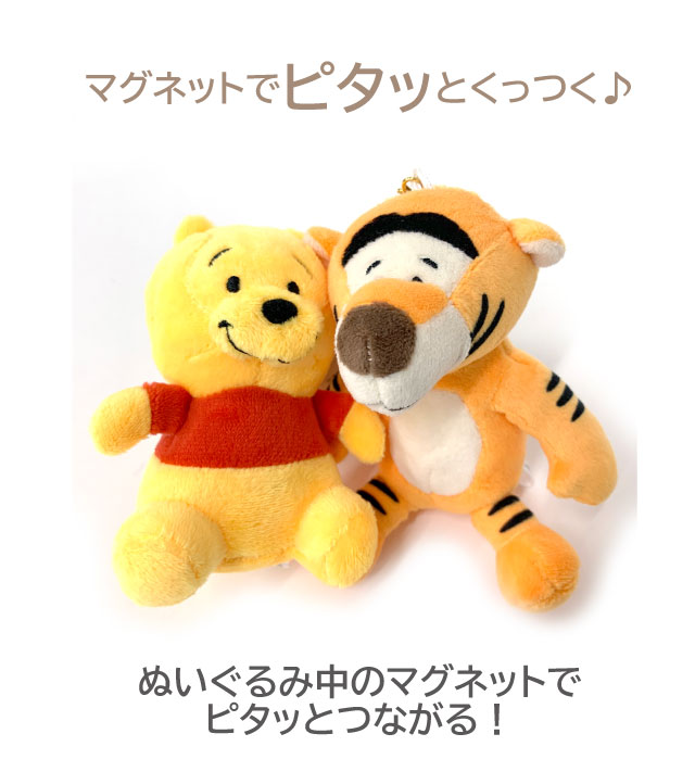 Disney ★ くまのプーさん　ティガー ぬいぐるみ　平成レトロ　希少 Disney（ディズニー） くまのプーさん くまのプーさん ティガー