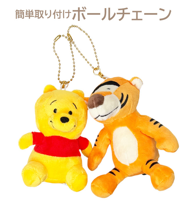 Disney（ディズニー） ぬいぐるみ キーホルダー プー ティガー プー