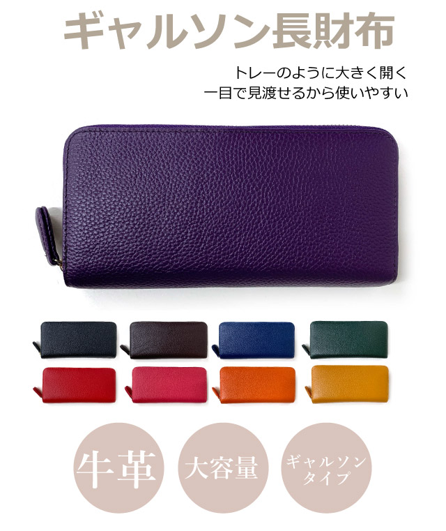 Melody ギャルソン本革 長財布 楽天市場】長財布 レディース ラウンドファスナー Melody ギャルソン