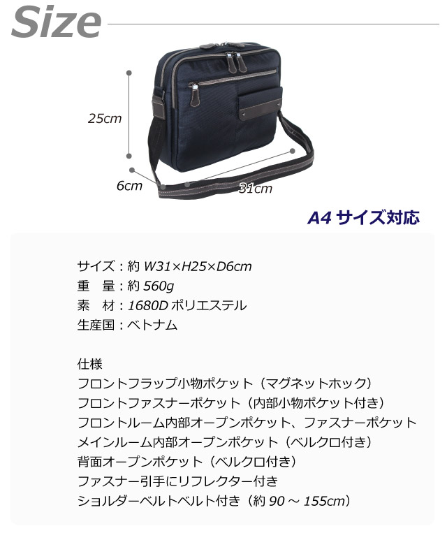 斜めがけバッグ メンズ 40代 50代 ショルダーバッグ 斜めがけバック