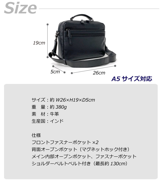 美品　EDWARD SEBASTIAN バッグ　黒 海外製／牛革／レザー／ブラック／黒色／メンズ／角型／セカンド