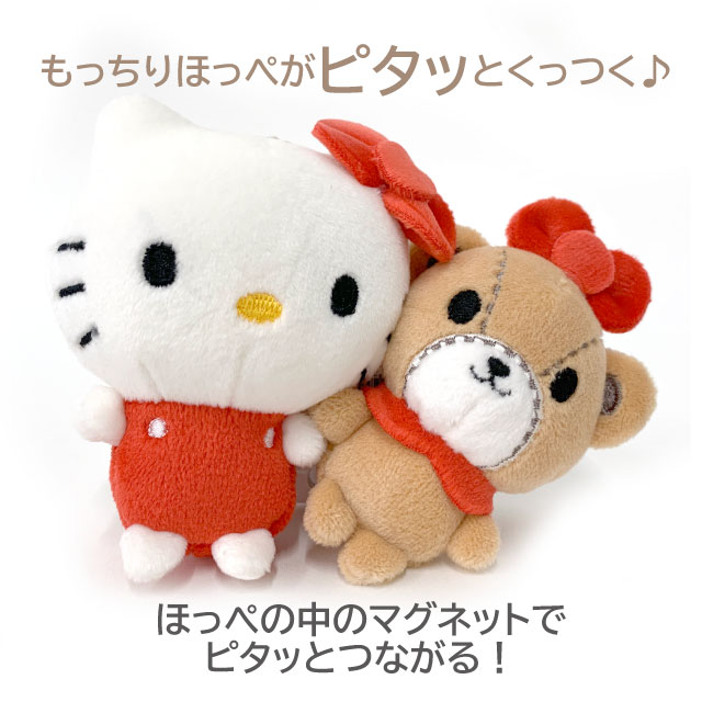 sanrio ハローキティ キーホルダー ニコぬいキーホルダー