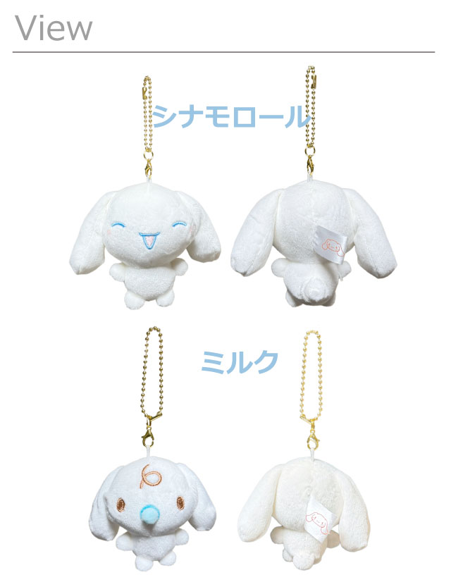 BANDAI バンダイナムコヌイ サンリオキャラクターズ ふんばるず