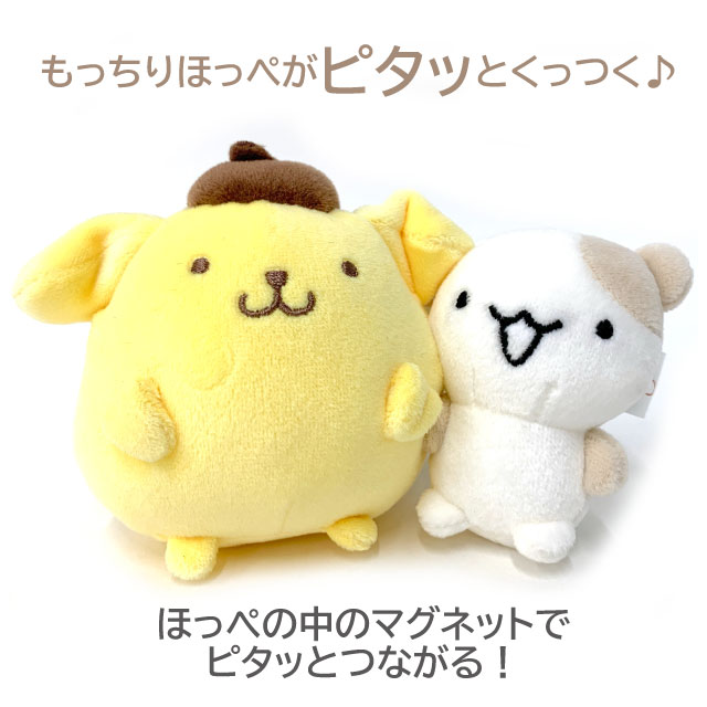 sanrio ポムポムプリン キーホルダー ニコぬいキーホルダー
