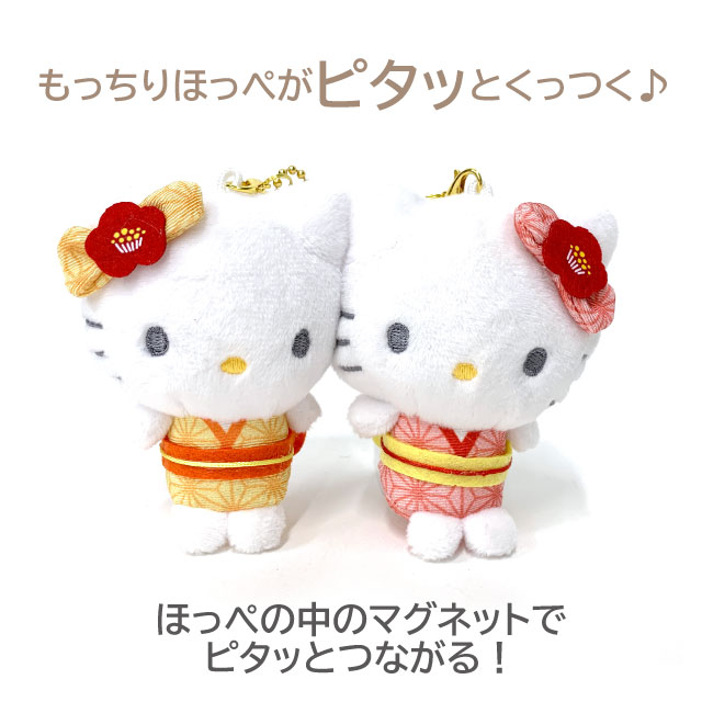sanrio ハローキティ キーホルダー ニコぬいキーホルダー