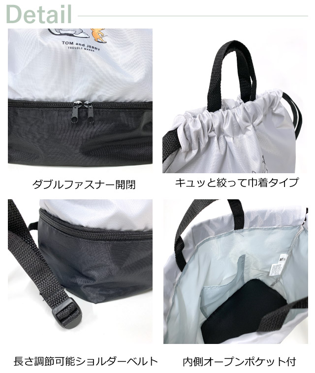 セットycm ナップサック セットycm ナップサック ナップサック | 総合スポーツ企業