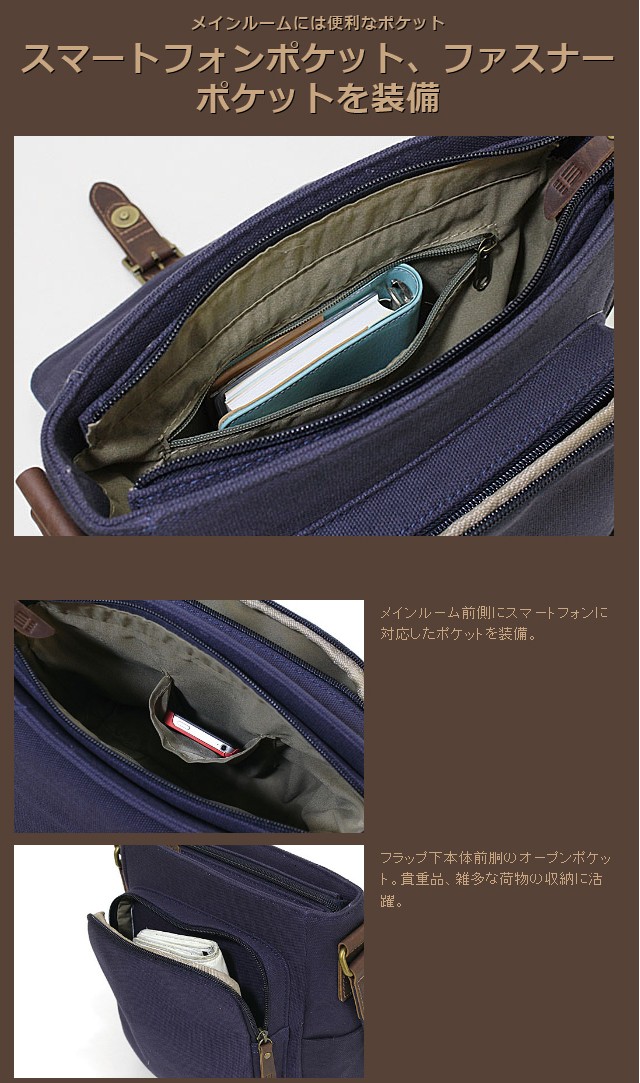 troop LANDER ショルダーバッグ カブセ 尾錠付き タテ型 S 13-6015 斜