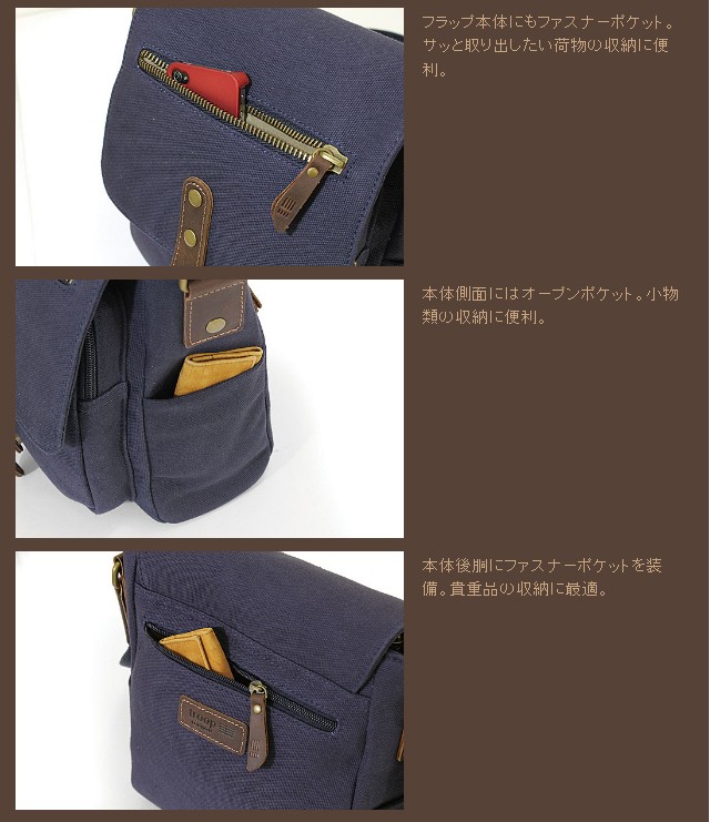 ショルダーバッグ troop LANDER ショルダーバッグ カブセ 尾錠付き タテ型 S 13-6015 斜
