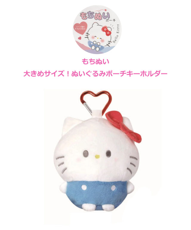 ハローキティ 目指せ！金メダル！ スポーツマスコット 10種セット