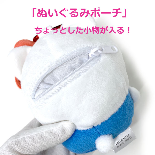sanrio（サンリオ） キティ キーホルダー ぬいぐるみ ハローキティ