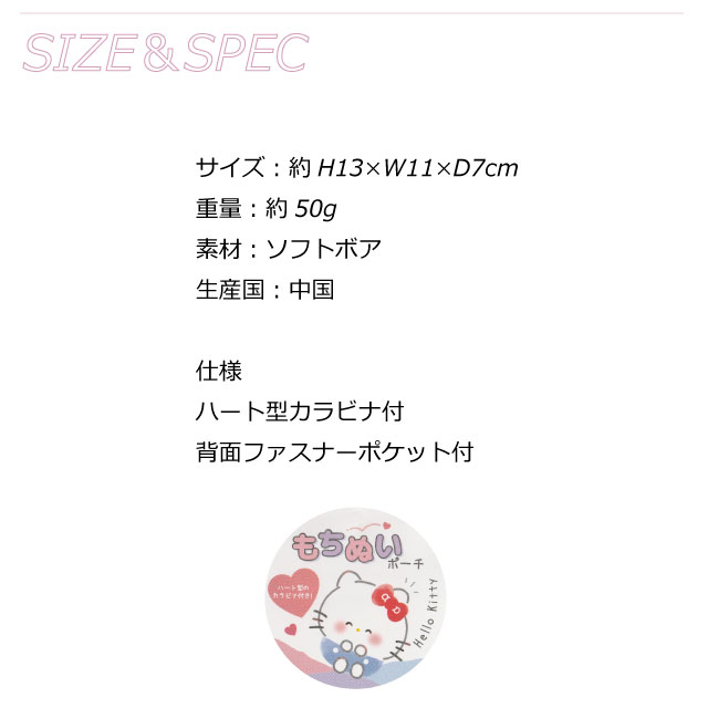 sanrio（サンリオ） キティ キーホルダー ぬいぐるみ ハローキティ