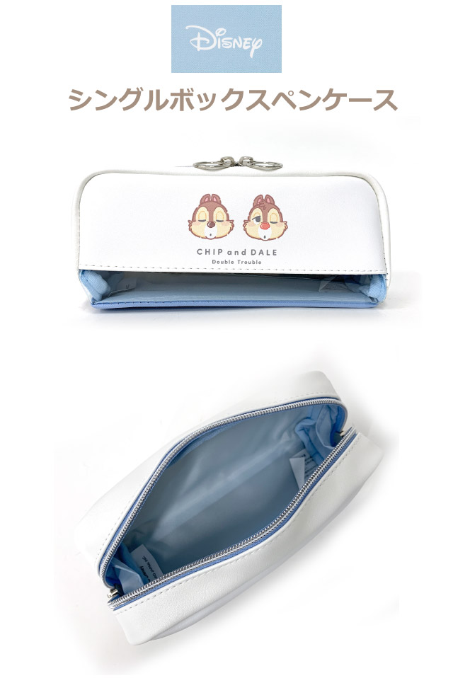 Disney - ディズニー雑貨(文房具、靴下、ポーチ、ペンケース、箸、トランプ、ペン、ボトル等) 筆箱 筆記用具 文房具 ディズニー disney フラット フラット