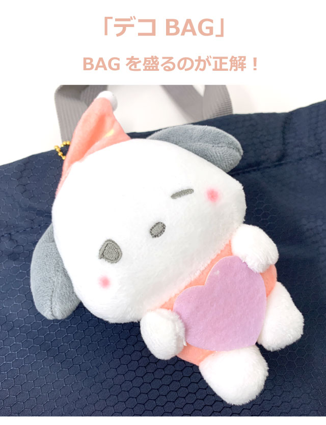 sanrio（サンリオ） ポチャッコ キーホルダー ぬいぐるみ ぽちゃこ