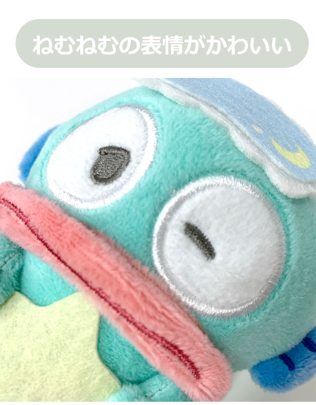 sanrio（サンリオ） ハンギョドン キーホルダー ぬいぐるみ