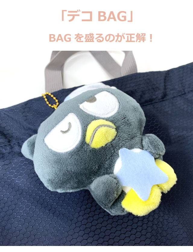 sanrio（サンリオ） バッドばつ丸 キーホルダー ぬいぐるみ バツマル