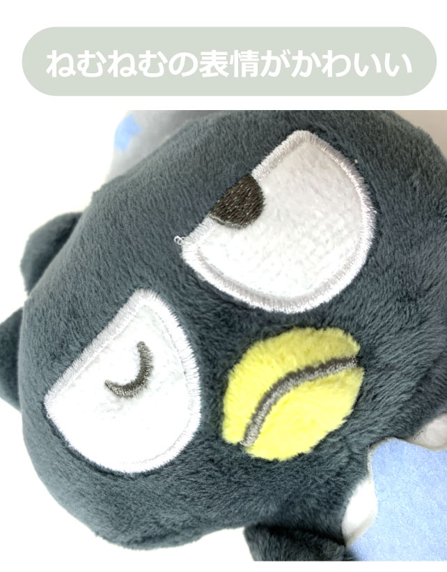 sanrio（サンリオ） バッドばつ丸 キーホルダー ぬいぐるみ バツマル