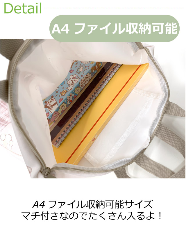レッスンバッグ ファスナー 小学校 女 レッスンバック 手提げ 入学