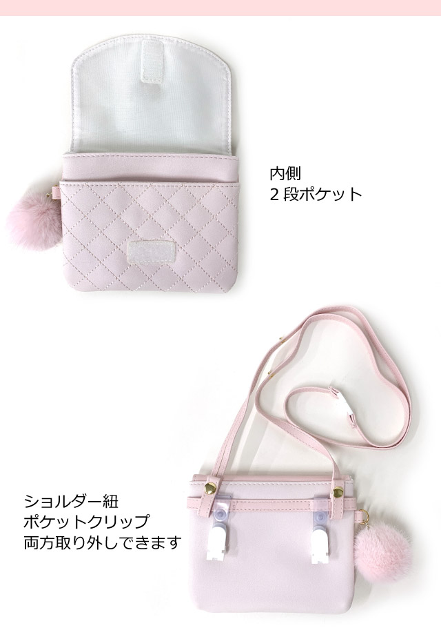 ハローキティ キティちゃん 移動ポケット ポシェット ポケットポーチ
