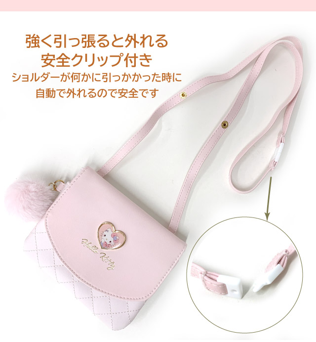ハローキティ キティちゃん 移動ポケット ポシェット ポケットポーチ
