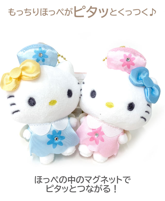 sanrio（サンリオ） キティ キーホルダー ぬいぐるみ ニコぬい ぬ