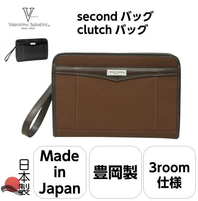 【超美品】バレンチノサバティーニ 豊岡鞄 ビジネスバッグ 2way 楽天市場】VALENTINO SABATINI 豊岡製鞄 バレンチノ