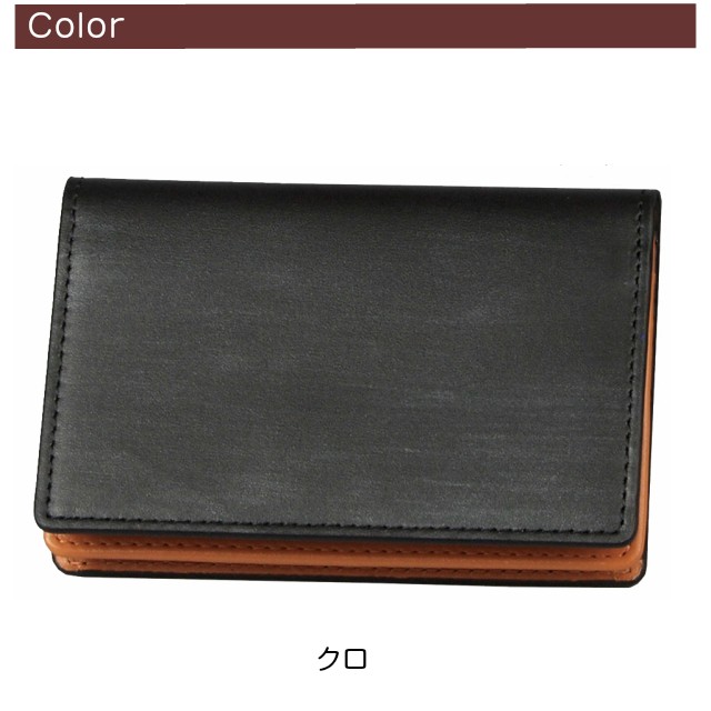 名刺入れ メンズ 革 大容量 おしゃれ レザー 男性 40代 50代 黒 茶 父