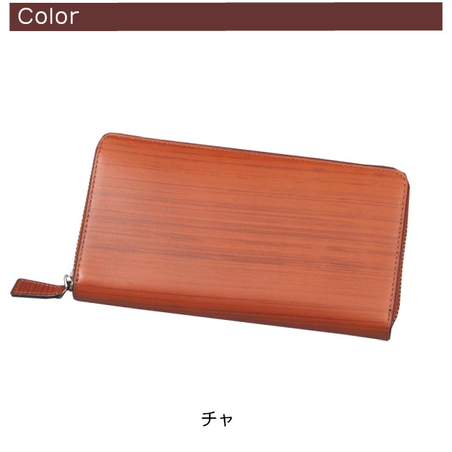 メンズ財布 黒 茶 ラウンドファスナー財布 大容量 かっこいい 革