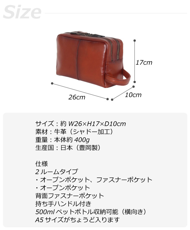 セカンドポーチメンズ 集金かばん セカンドバック フォーマル 男性 70