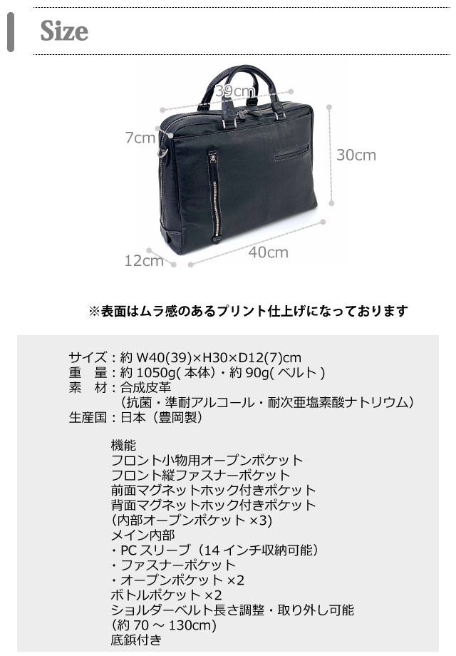 春新作 ビジネスバッグ フケース メンズ PC対応 自立型 40代 2WAY 春新作 ビジネスバッグ フケース メンズ PC対応 自立型 40代