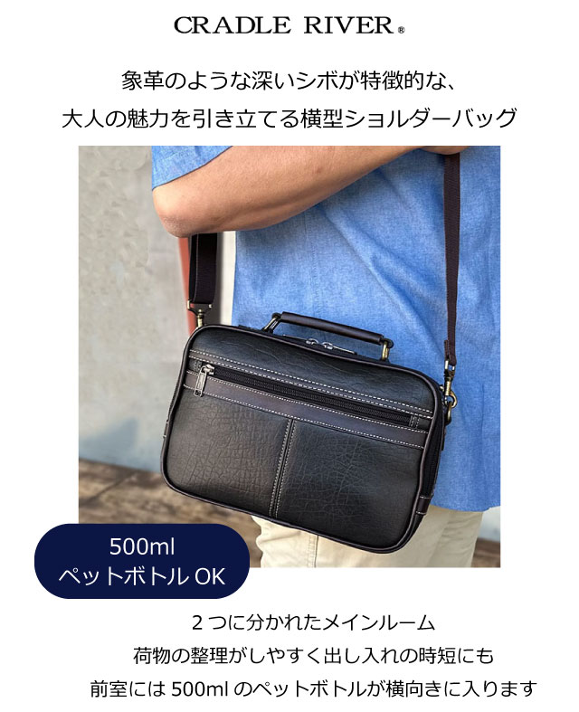 ショルダーバッグ メンズ 大人 大開き ヨコ型ショルダーバッグ 合皮 A5