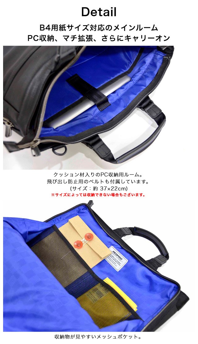 【美品】ネオプロ　2wayビジネスバッグ ビジネスバッグ メンズ NEOPRO ネオプロ レッドシリーズ 2WAY ブリーフ