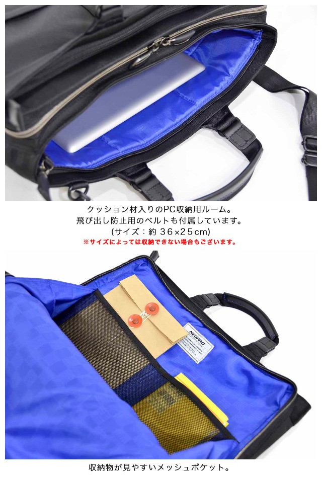 ビジネスバッグ メンズ NEOPRO ネオプロ ブルーシリーズ 3ルームタイプ