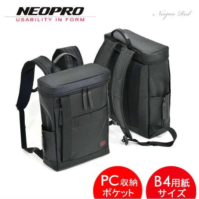 NEOPRO ネオプロ レッドシリーズ スクエアリュック 2-028 メンズ