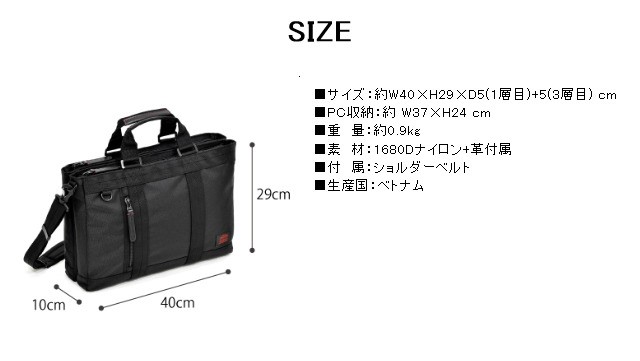 ビジネスバッグ メンズ NEOPRO ネオプロ レッドシリーズ 2WAY トート