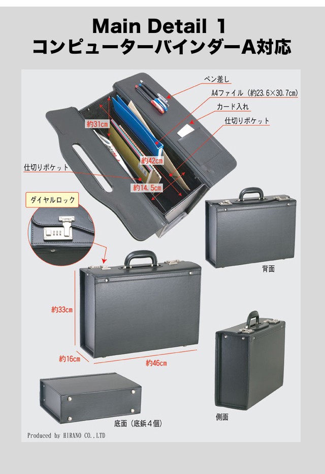 パイロットケース フライトケース ハード アタッシュケース A4 ダイヤル錠付き ビジネスバッグ 20033/おしゃれ 人気 革 ツールボックス  アタッシェケース : 20033 : かばんや - 通販 - Yahoo!ショッピング